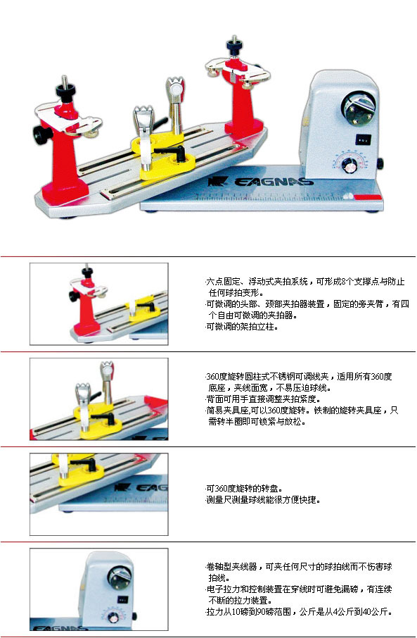 HAWK-126E