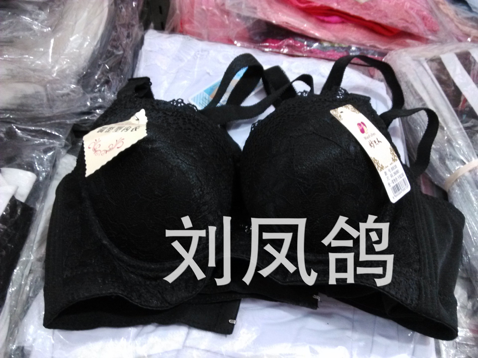 <em>文胸</em>-批发<em>妙夫人文胸</em> 胸罩 调整型 四排扣-文胸