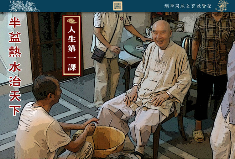 库存办公、文教用品-圣贤教育全球同学网 陈大