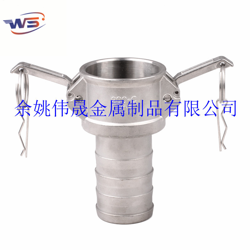 余姚伟晟金属供应DN150不锈钢水带管接头 不锈钢金属软管快装接头