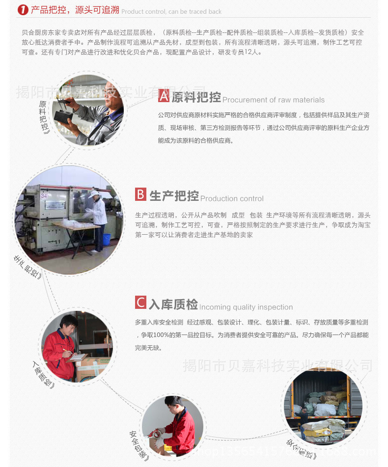 xbh0304-12