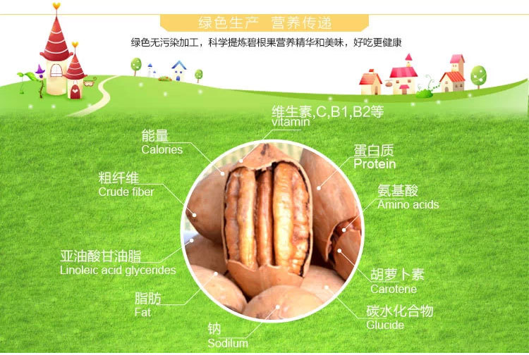 金喇叭碧根果 独立小包装10斤/箱 批发休闲零食坚果年货