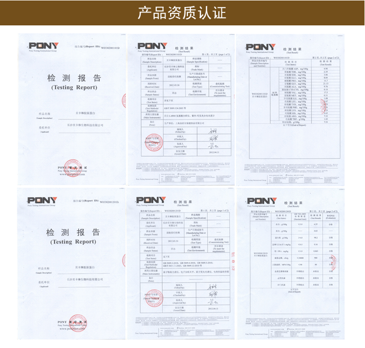 法國膠原蛋白_17