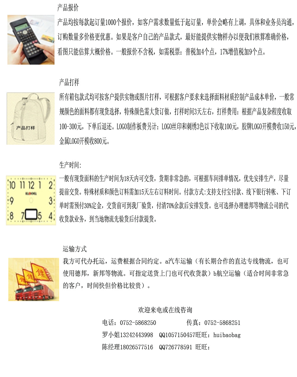 流程�? height=