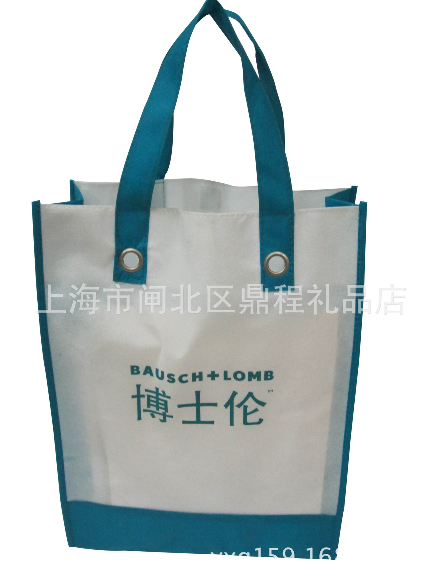 【鼎程】博士伦广告袋,拼接环保袋,彩印无纺布袋,环保袋厂家直销