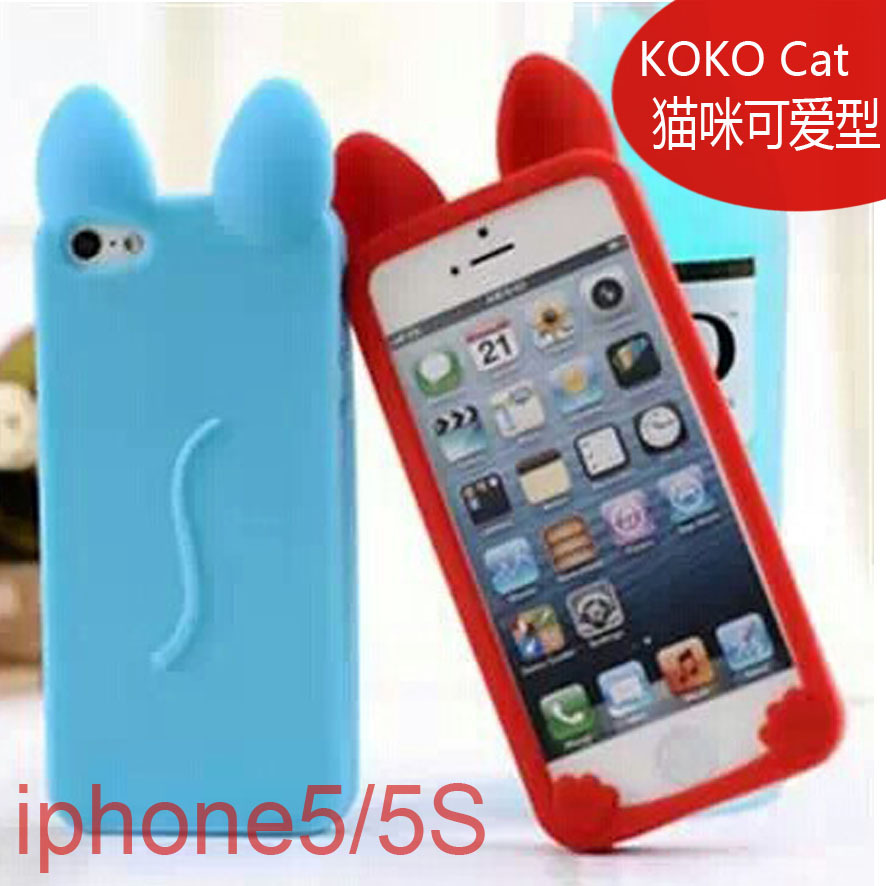 韓國koko貓 iphone5S手機殼iphone5 立體矽膠手機套 蘋果5S手機套批發・進口・工廠・代買・代購