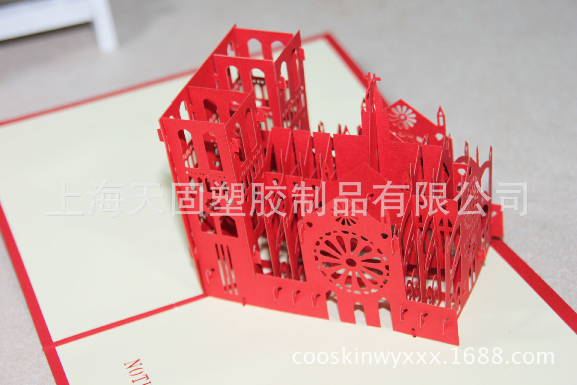 地摊新品3d手工立体创意节日定制纸雕镂空祝贺生日爱情卡贺卡