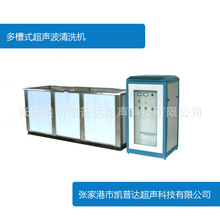 廠家供應單槽帶循環過濾超聲波清洗機 專業的超聲波清洗設備