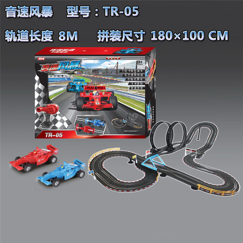 音速风暴模拟卡雷拉赛车路轨道玩具亲子互动双人环绕赛道 tr01