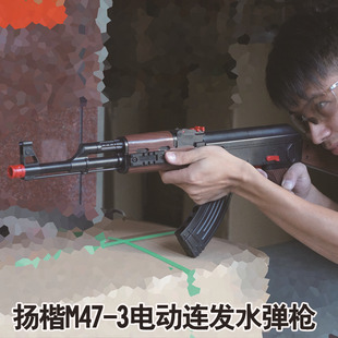 ak 玩具