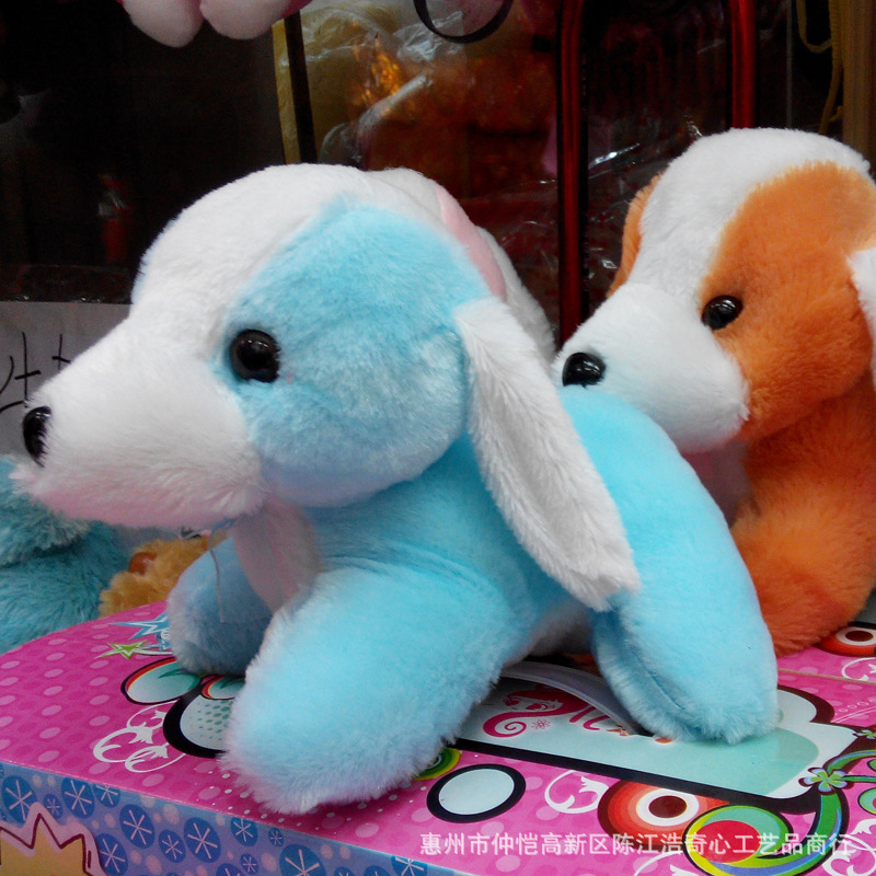 毛绒玩具批发公仔批发狗狗彩色狗系列 图片