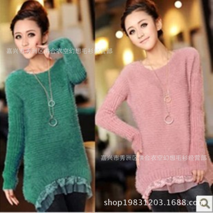 2013春秋装款韩版马海毛女装长毛<em>毛衣</em>长款下