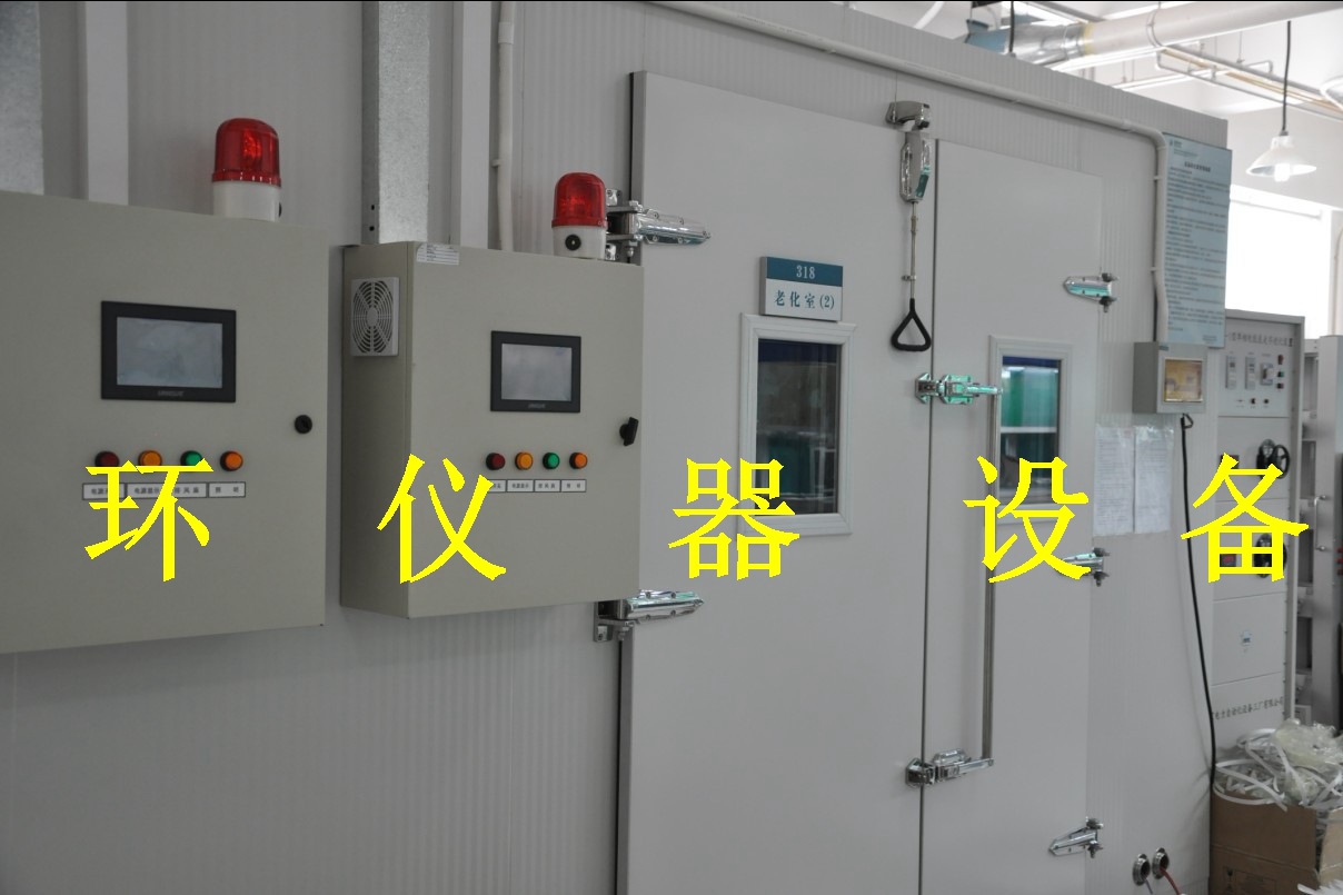 销售节能型电子产品高温老化房促销中 图片