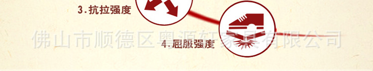 花梨木太师椅_10