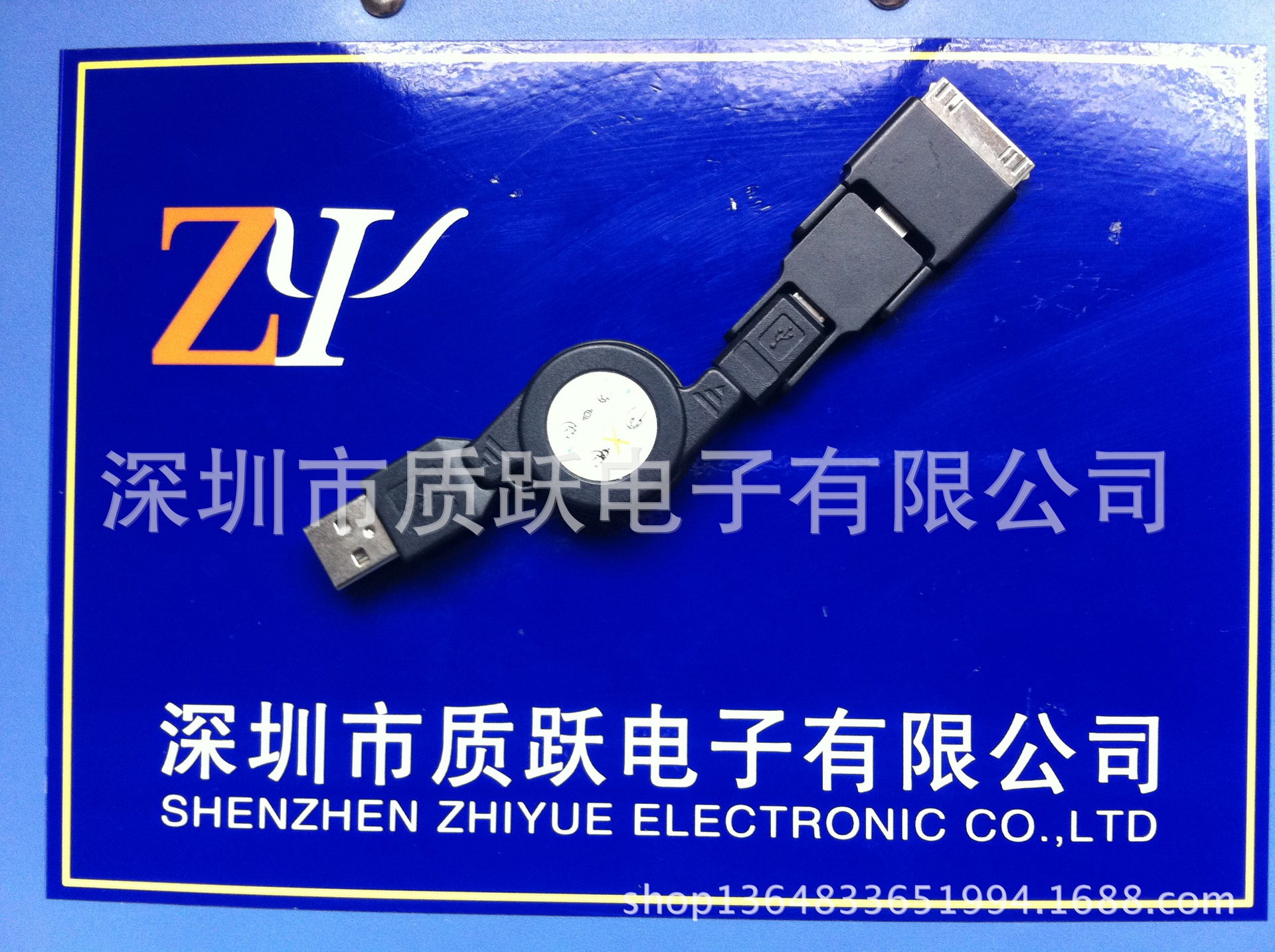 三合一折叠伸缩数据线