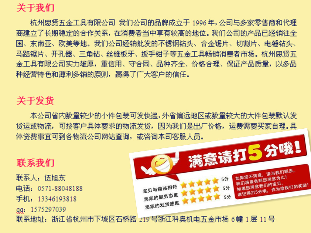 QQ截图20140617125243_副本1