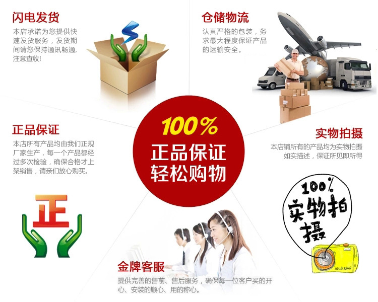 100%正品