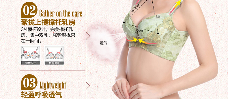 <em>文胸</em>-<em>品牌文胸枫叶</em>情人聚拢调整型文胸 深V性