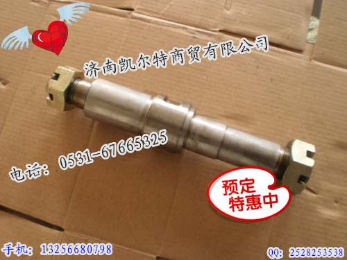 410038前制动蹄销
