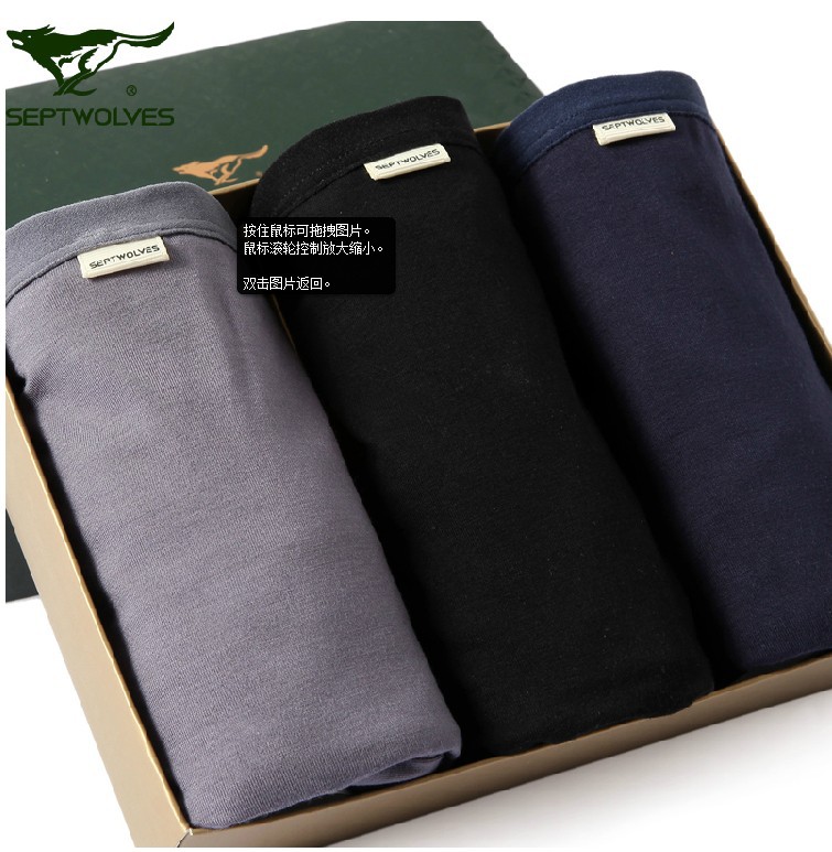 <em>七匹狼男士内裤批发</em> 全棉平角印花内裤 男式品