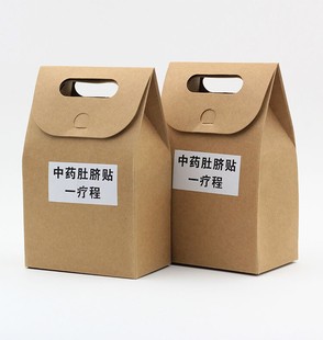 正品批发天津老中医纯中药肚脐贴减肥瘦身瘦腹瘦胳膊瘦全身磁石贴