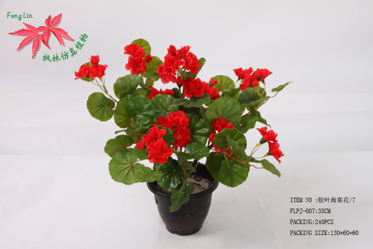 【郑州厂家批发客厅书房绿色植物绢花海棠绿植