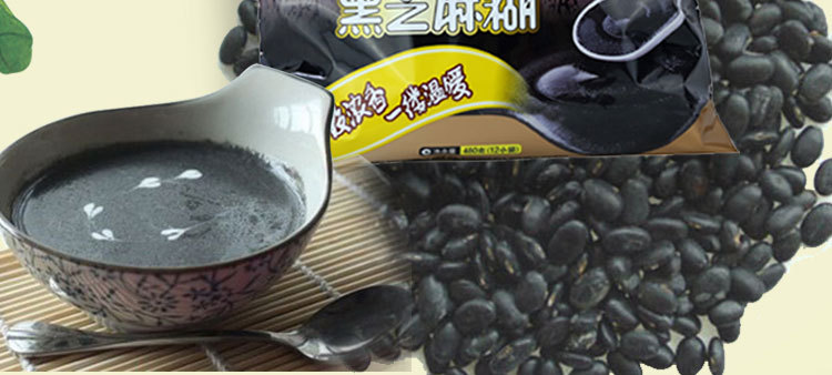 南方黑芝麻糊480g 速溶即食原味黑芝麻糊 精裝營養(yǎng)芝麻糊早餐批發(fā)