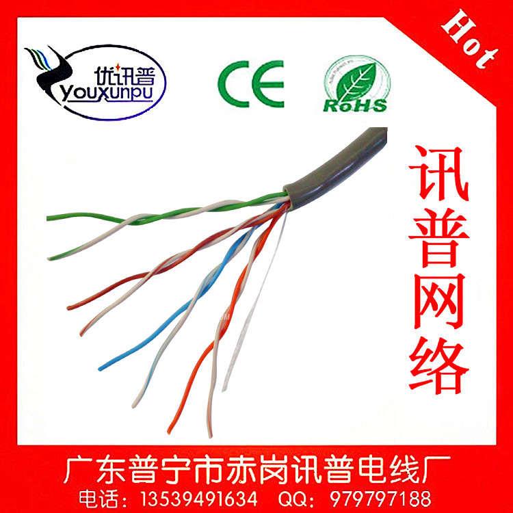 超五类非屏蔽灰色001