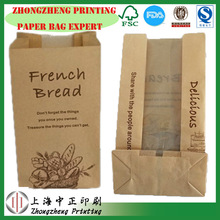 牛皮纸面包食品袋_食品袋价格_优质食品袋批