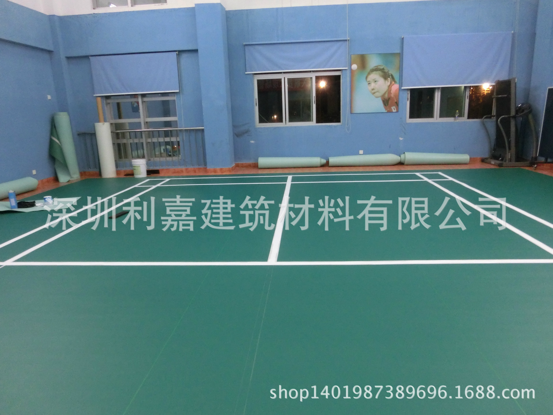 undefined