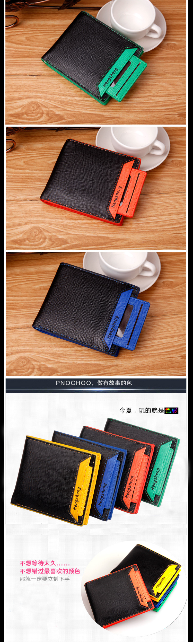 详细3