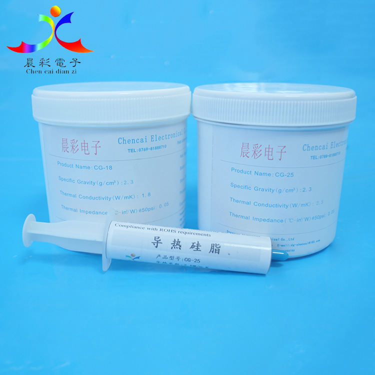 导热硅脂(膏?7