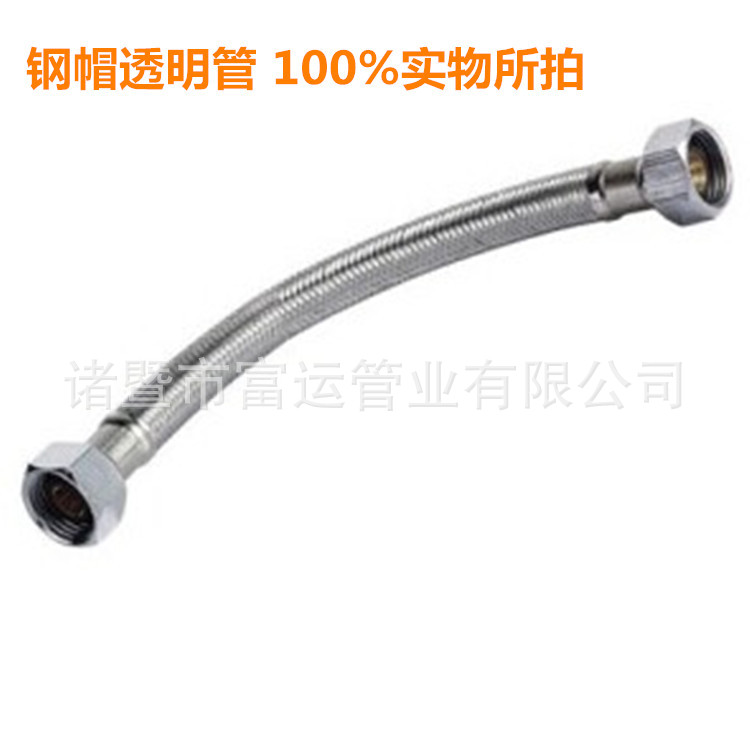 钢帽透明�?_副本