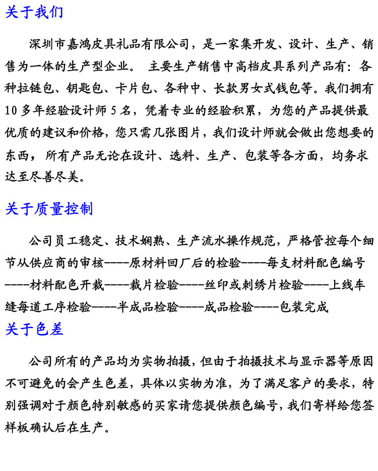 嘉鴻禮品下單流程圖-1