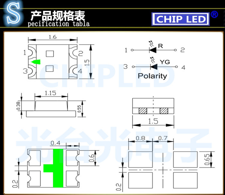 红黄绿 产品规格表