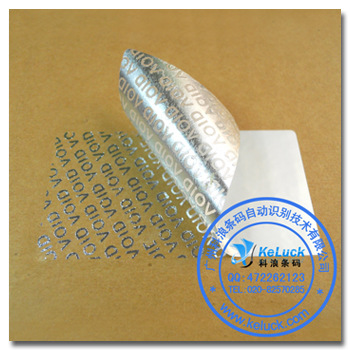 揭开留痕VOID哑银防伪标签半阳50# 29广州科浪条码