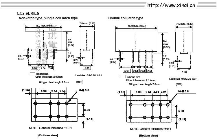 ec2-5nu nec继电器 5v 双刀双掷触点开关 8脚【全新原装】