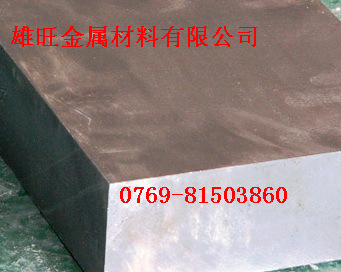 S136板料