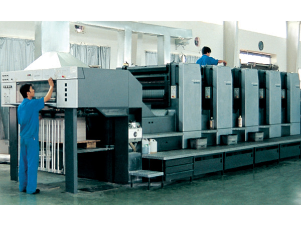 海德堡速霸CP2000型大對開五色膠印機
