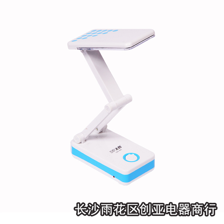 久量充电式折叠台?85