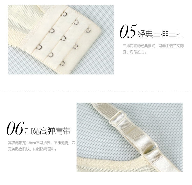 <em>文胸</em>-夏季热销 <em>薄</em>款<em>无棉</em>内衣 聚拢舒适<em>文胸</em> B3