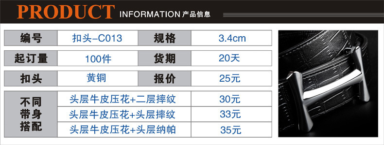 铜扣产品信息 拷贝