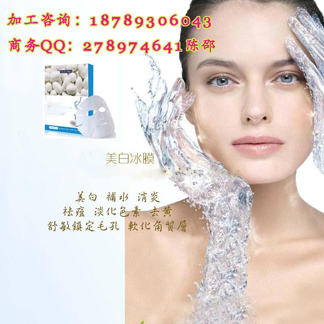 提供4D面膜代加工oem、蚕丝面膜委托代工厂家