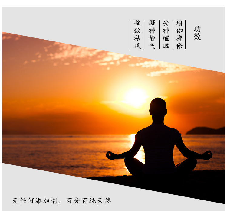 沉香、惠安沉香