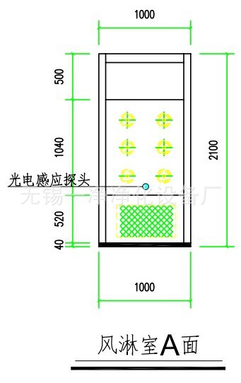 风淋室控制器