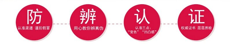 QQ图片20140806123629
