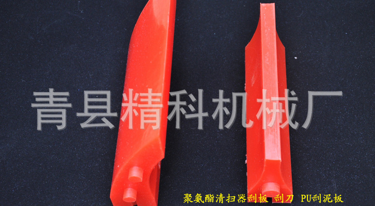 聚氨酯皮带机刮板 PU皮带机刮板 聚氨酯刮板