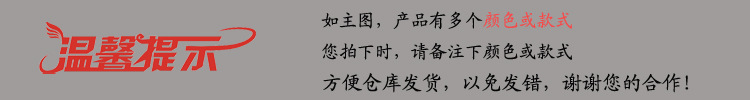 温馨提示
