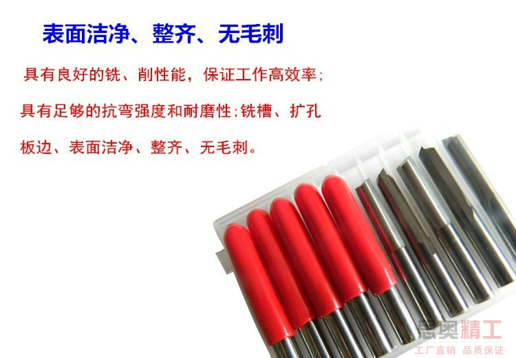 双刃直槽铣刀广告002