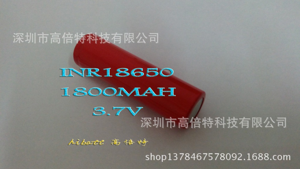 3.7V ICR18650 2AH (8)